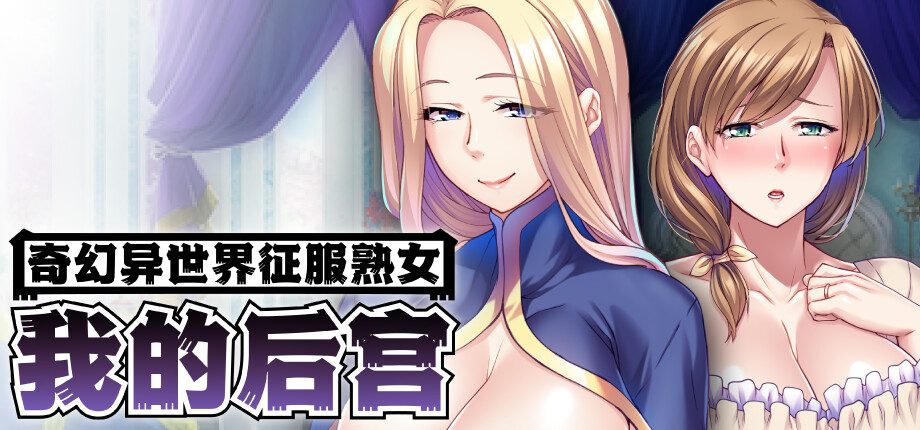 Massive Mommy Orgy_library_header_tchinese